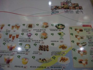 North Korea 0943